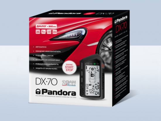 Автомобильная сигнализация Pandora DX 70